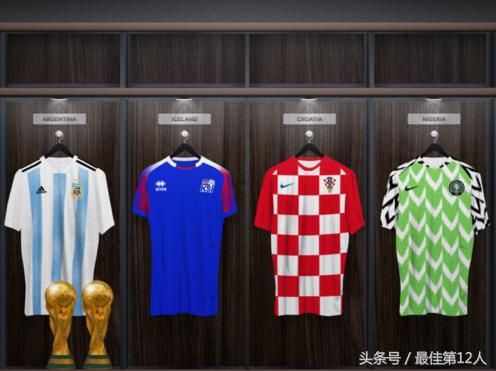 世界杯各个球队主客场球衣怎么穿,世界杯32支球队球衣