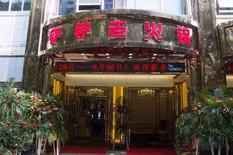 到重庆吃四川火锅,到重庆吃火锅重庆的火锅香