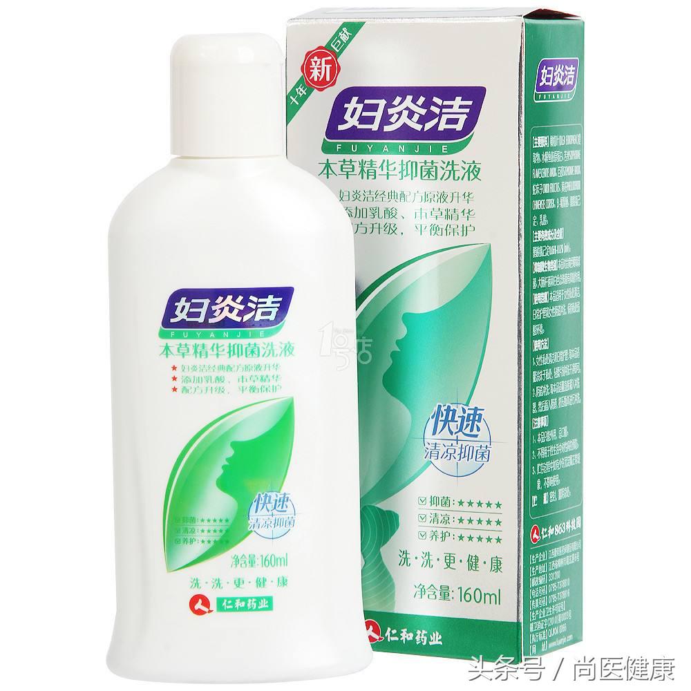 咨询女性妇科方面的问题,得了妇科炎症要注意哪些