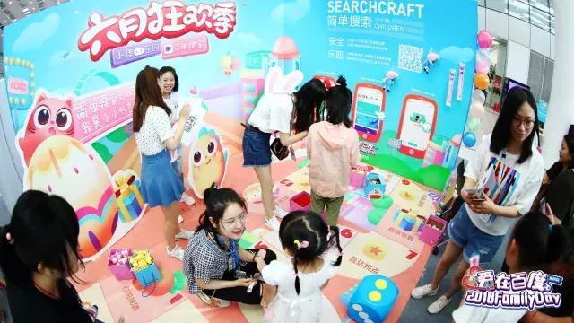 世界杯开幕人群组成球员踢球,百度世界杯活动