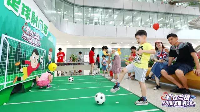 世界杯开幕人群组成球员踢球,百度世界杯活动