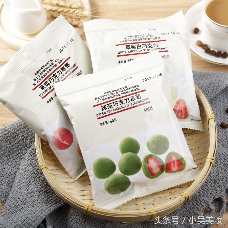 muji无印良品有什么好物推荐,无印良品muji新品