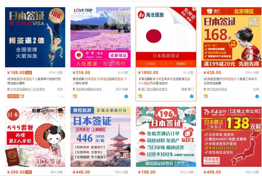 去日本旅游扫什么货,去日本购物选哪个机场