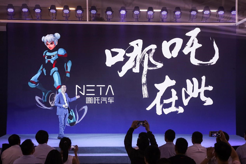 合众新能源上市,合众2019新能源