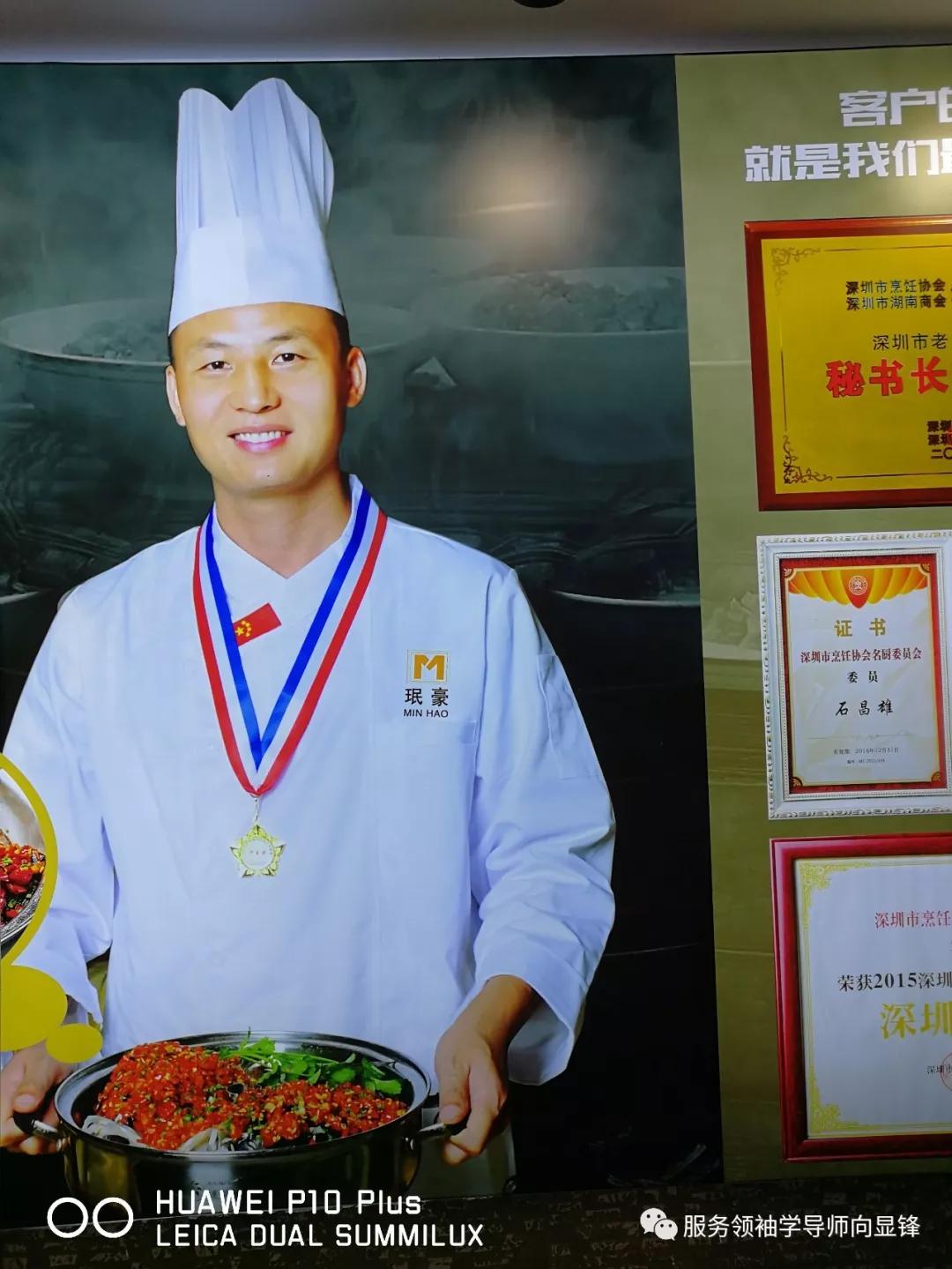 深圳惠民村绿色食材配送中心,深圳生鲜食材配送服务商