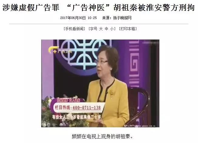 绁炲尰铏氬亣骞垮憡,绁炲尰骞垮憡楠椾汉