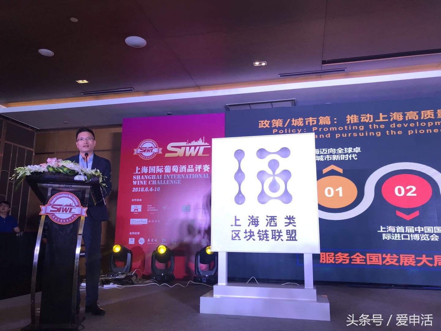 5成进口中高端红酒有望嫁接“区块链”上海酒业步入“上链”时代