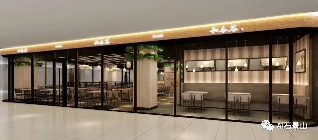 石景山正在建的商场,石景山新建大型商业