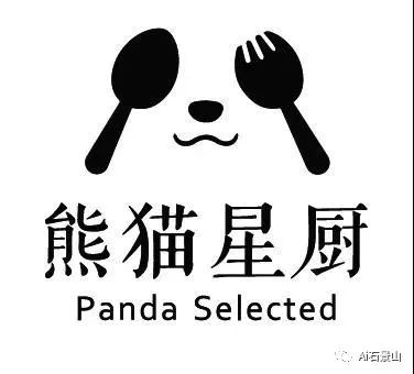 石景山正在建的商场,石景山新建大型商业