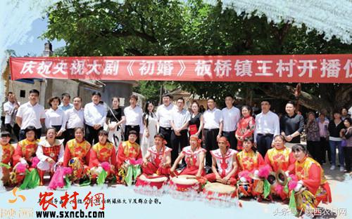 韩城市板桥镇王村,陕西省韩城市板桥镇王村