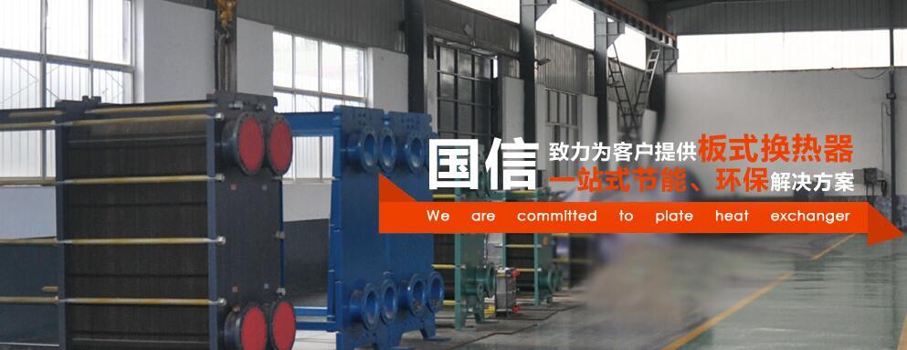 山东节能燃气热水锅炉厂家,济南燃气热水锅炉