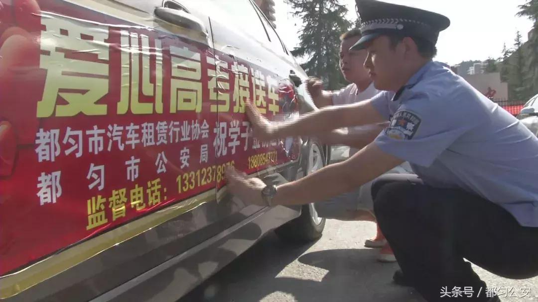 都匀经济开发区公安分局,黔南都匀市公安