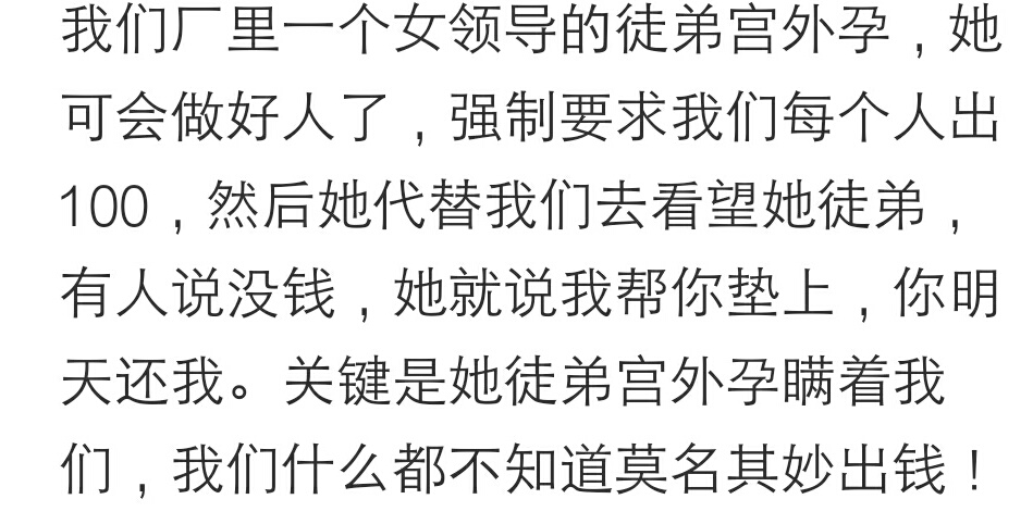 遇到蛮不讲理的领导怎么办,遇到不近人情的上司