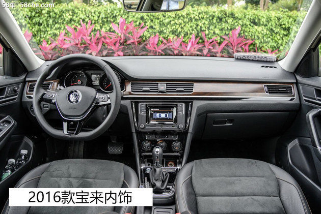 经典宝来老款车,经典宝来传奇