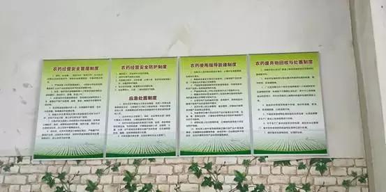 农药化肥经营许可证怎么办理,南宁农药经营许可证办理流程