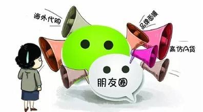 微商被抓怎么处理,朋友圈微商被抓