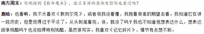 鹿晗的那些加薪技巧你学会了吗,鹿晗如何成为一种职业