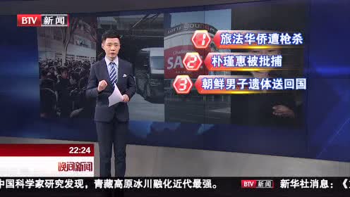 21岁女留学生带毒面临判刑,23岁美女运毒被捕