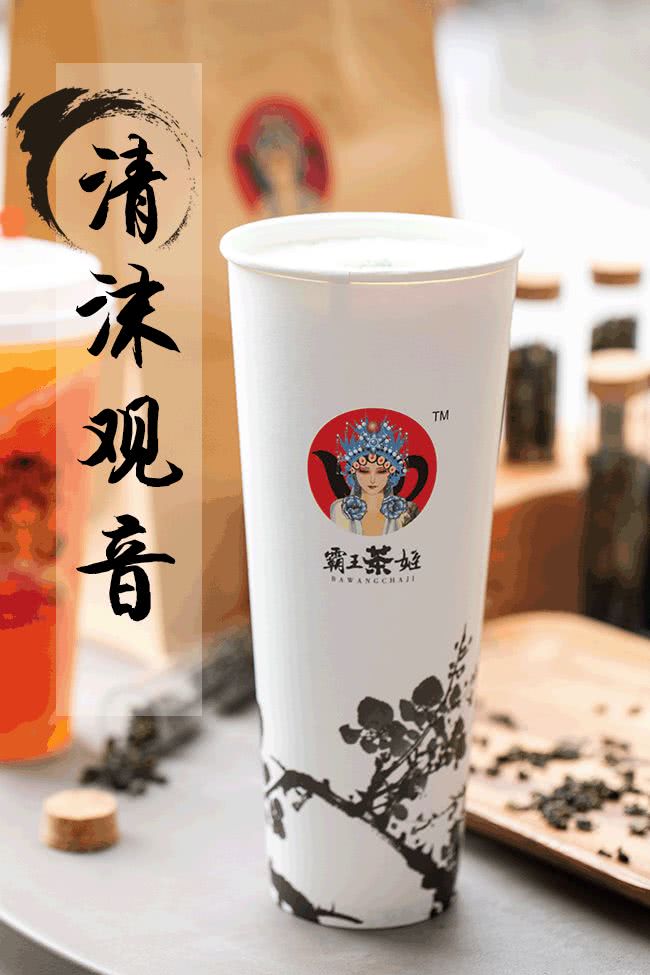 近期排队很火的网红茶 (排队最好的网红茶)