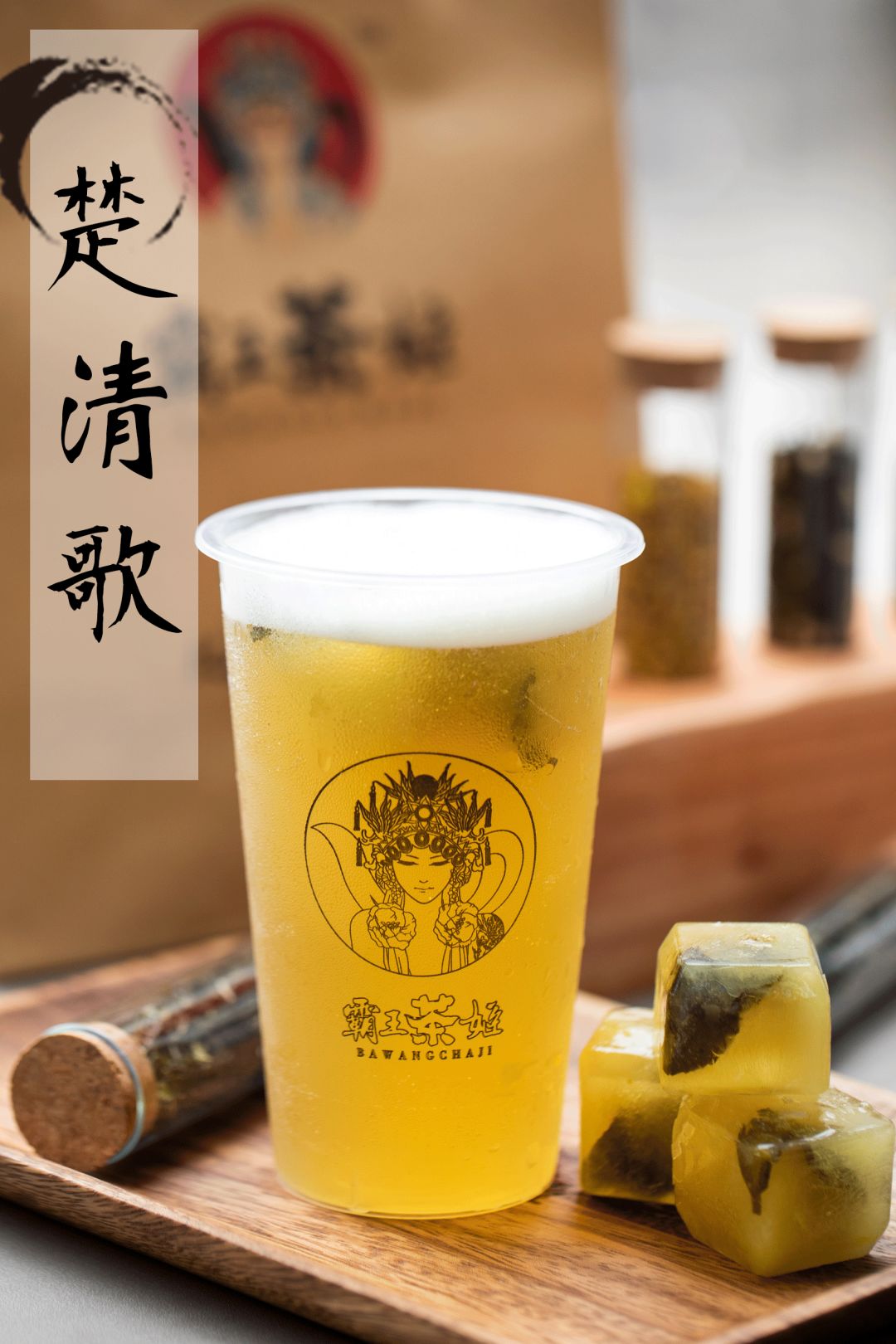 近期排队很火的网红茶 (排队最好的网红茶)