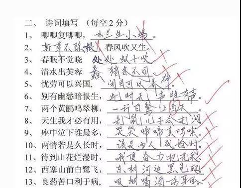 那些年一起追的梦翻唱,那些年一起追的经典电视剧