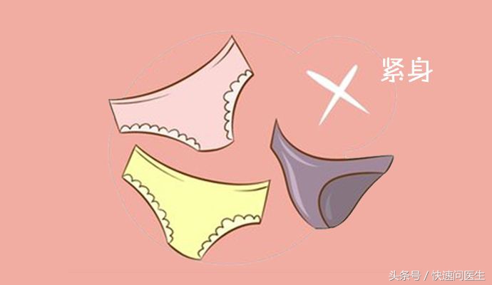 你的裤子里边穿什么,如何正确穿卫生裤