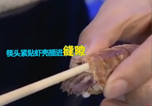 如何快速剥离皮皮虾,剥离皮皮虾肉