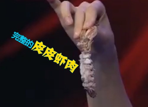如何快速剥离皮皮虾,剥离皮皮虾肉