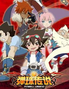 你们还记得哪些陪伴你童年的动漫,那些童年的遗憾动漫