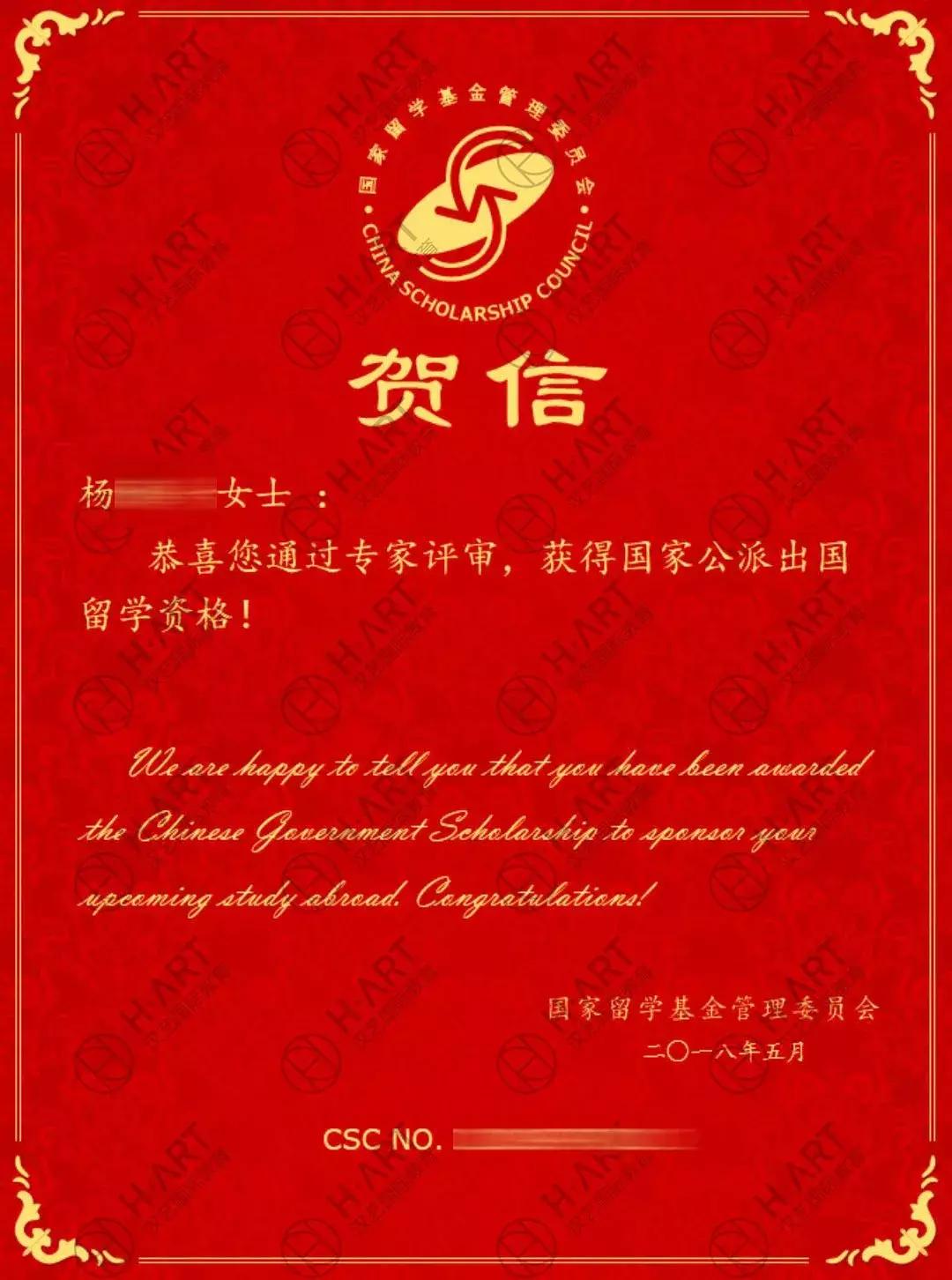 艺术类出国留学申请条件,艺术类如何申请公费留学