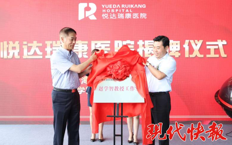 盐城有没有很有名的医院,盐城有哪些大型的医院