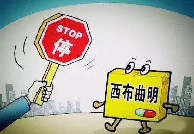 禁药”变身“网红*肥药减**”，该管管了！