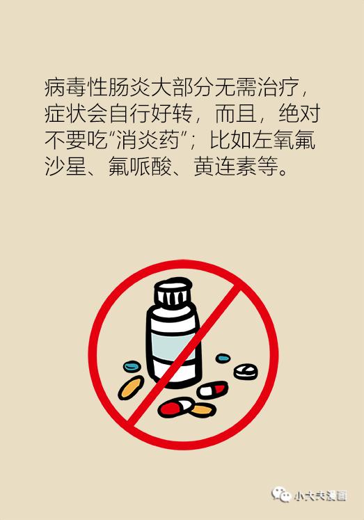 吃坏肚子拉稀吃黄连素片,吃坏东西拉肚子吃左氧氟沙星