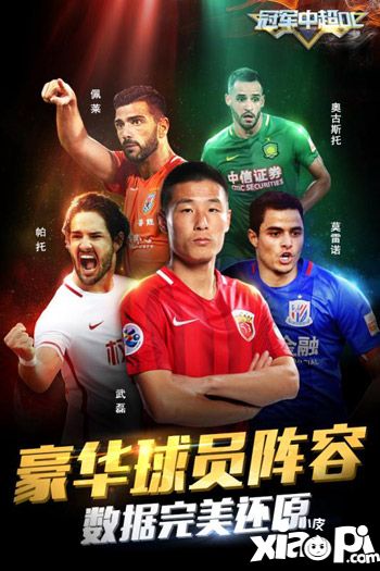 可以玩世界杯模式的足球游戏推荐,足球游戏模拟世界杯