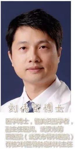 八成的人都会经历腰背疼，看完这个专家解读我觉得自己有救了