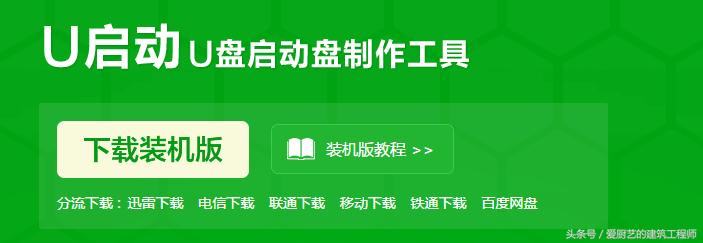 使用u盘安装电脑系统,使用U盘安装系统