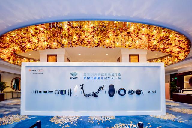 世界杯官方赞助商雅迪,雅迪2018世界杯纪念款