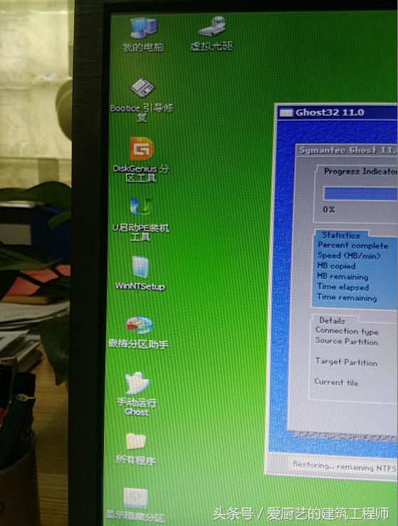 u盘安装系统最简单方法,新手u盘安装系统详细步骤