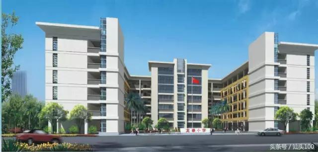 汕头又一批“学区房”即将诞生，绝对值得你收藏！