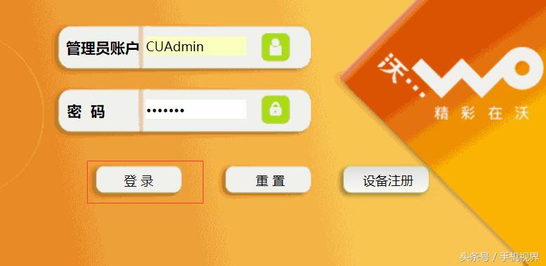 吉比特联通光猫改成桥接模式教程,联通光猫和路由器桥接教程
