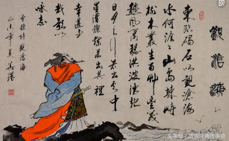 曹孟德写过什么诗,曹孟德的诗