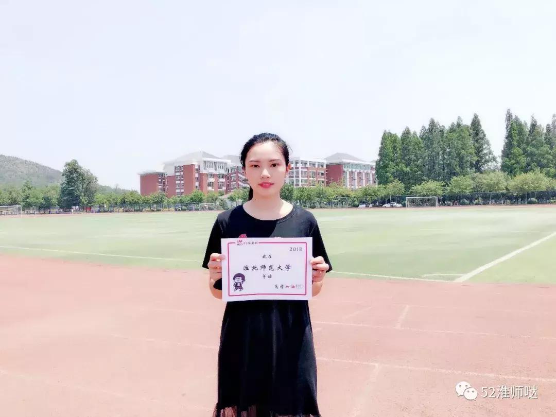 一大波帅哥美女为淮师大打call：家乡这所大学了解下？