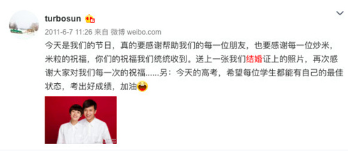 邓超孙俪改编搞笑歌曲七年之痒,孙俪和邓超十八年的陪伴