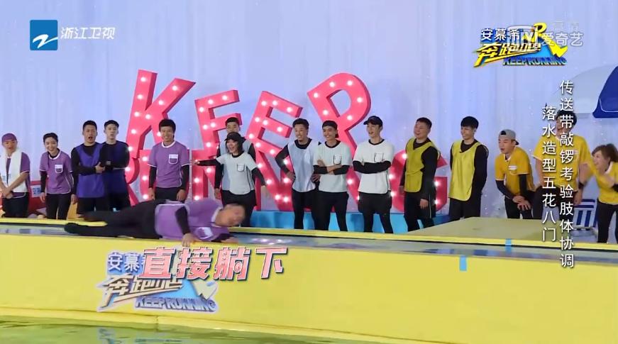 奔跑吧最新一期撕名牌是哪一期,奔跑吧最长的一次撕名牌在哪一期