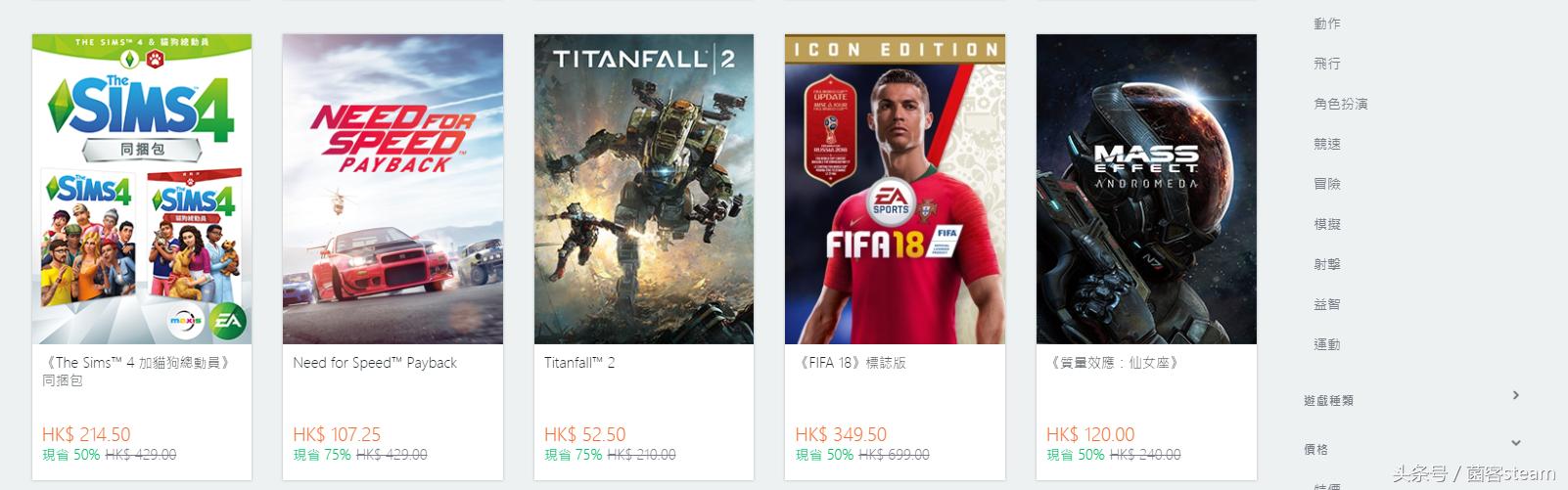 战地1夏季大促低价,橘子平台战地1打折