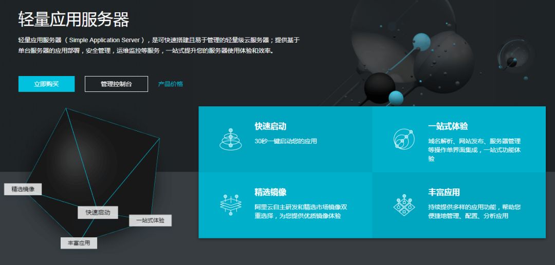 买阿里云还是nas,买阿里云服务器还是腾讯云