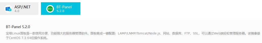 买阿里云服务器还是腾讯云,买阿里云服务器划算吗
