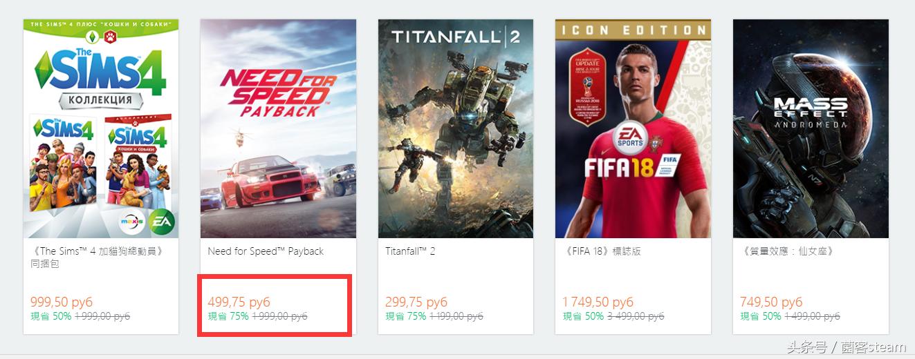 战地1全平台优惠,战地1打折2021秋促