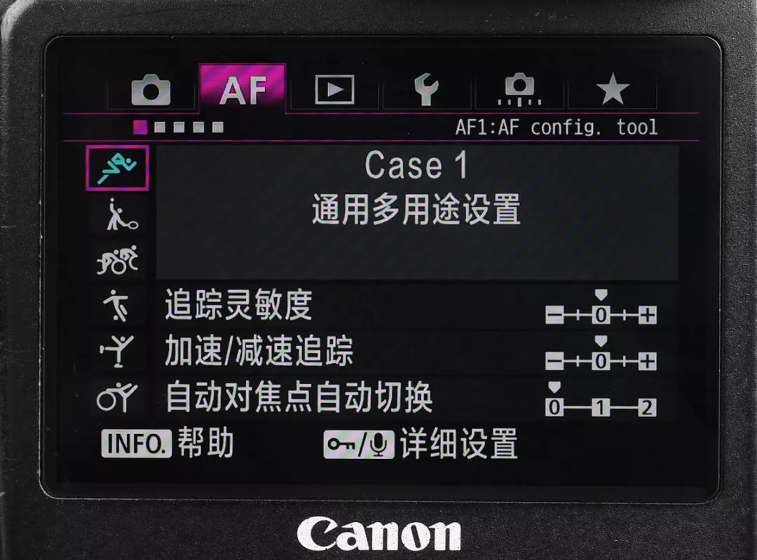 把握精彩瞬间尽享速度与激情——佳能1DX2使用心得