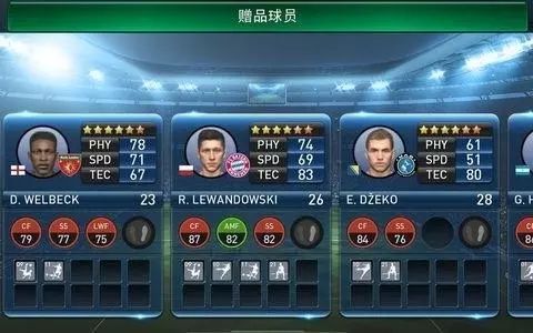 两大巨头对决谁与争锋,两大巨头的对决